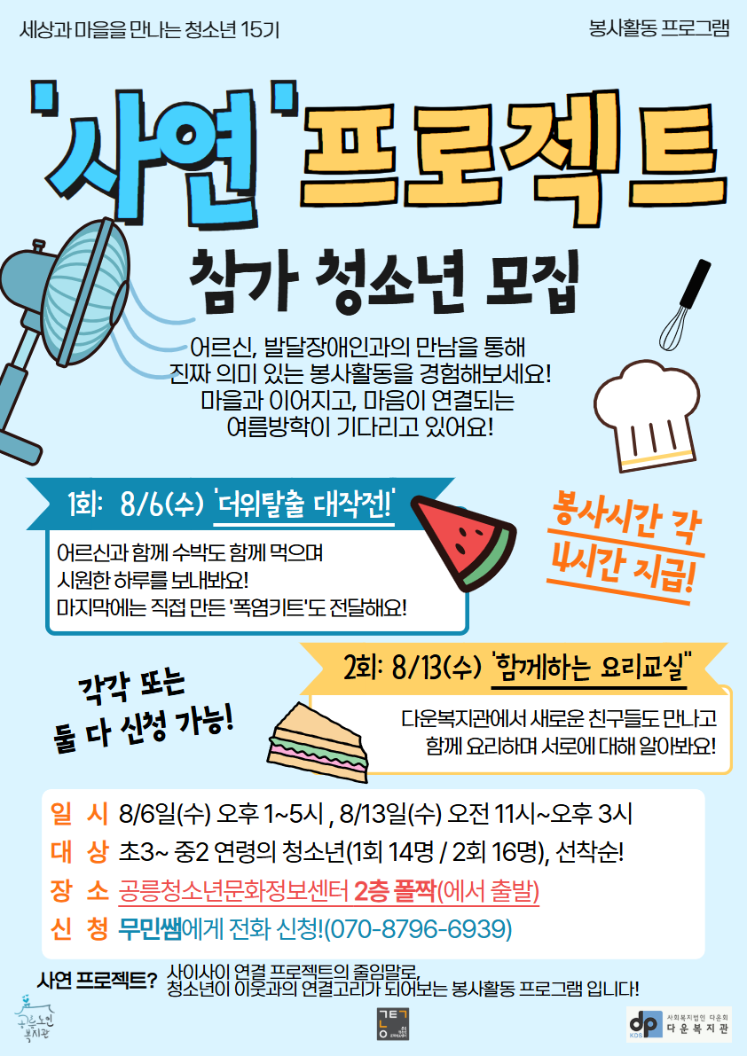썸네일