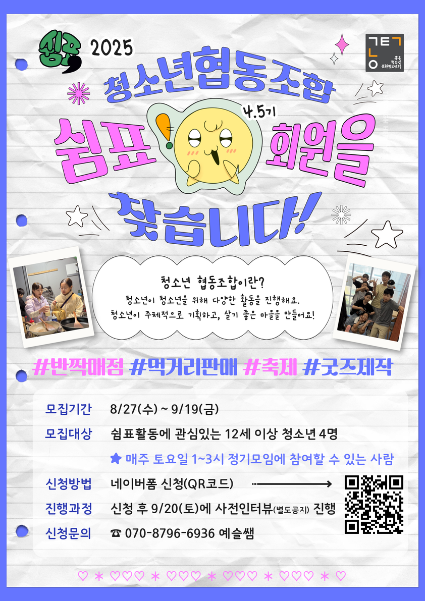 썸네일